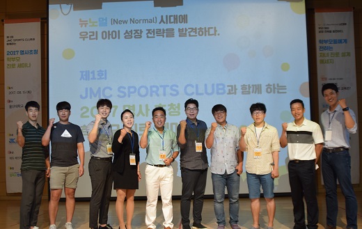 스포츠에듀 이미지
