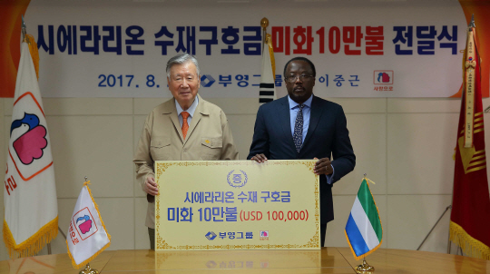 부영수산 이미지