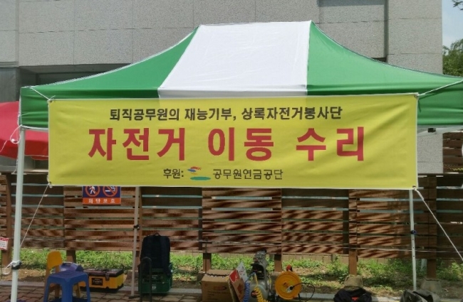하남자전거 이미지