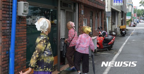파마하는날 이미지