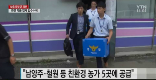 강원동물약품 이미지