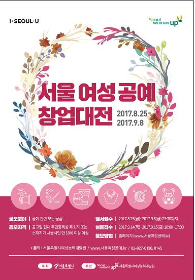 한목공예 이미지
