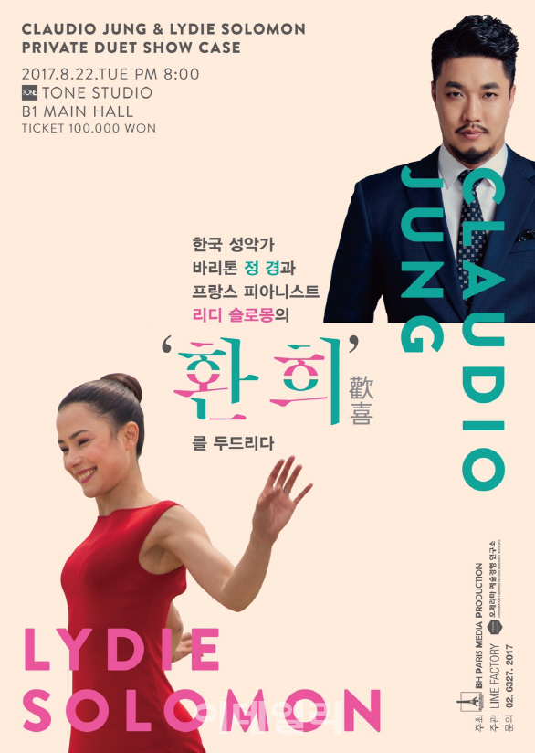 환희 스튜디오 이미지