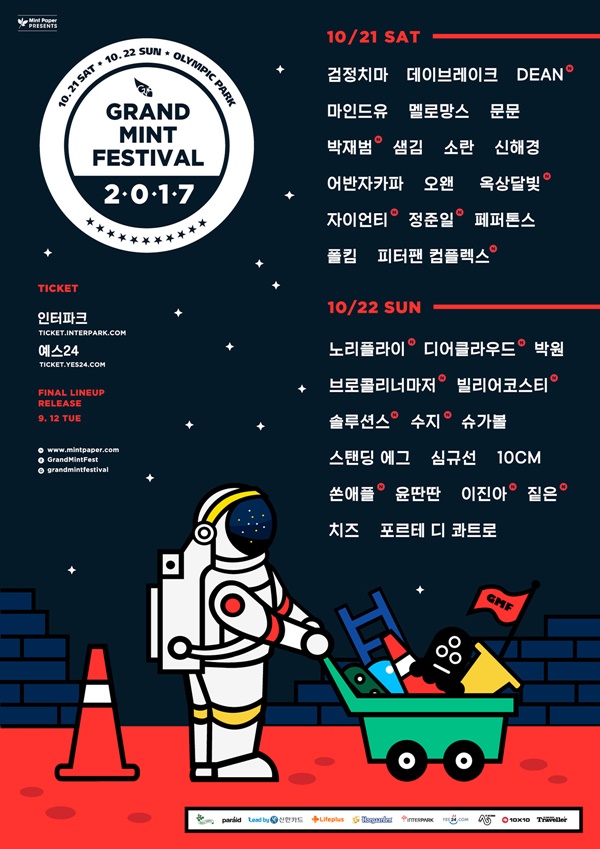 민트 이미지