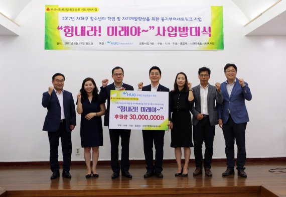 미래환경21 이미지