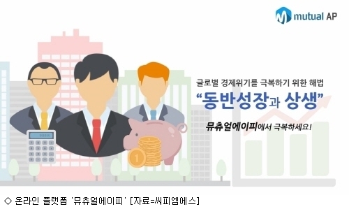 엠에스플랫폼 이미지