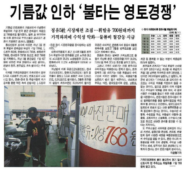 유공에너지판매 이미지
