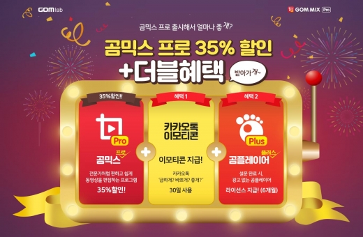 믹스컴퍼니 이미지