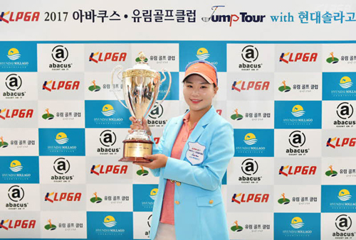 박수빈 이미지