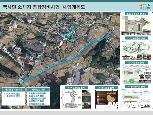 이천정비 이미지