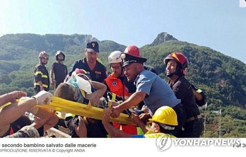 꼬마3형제 이미지