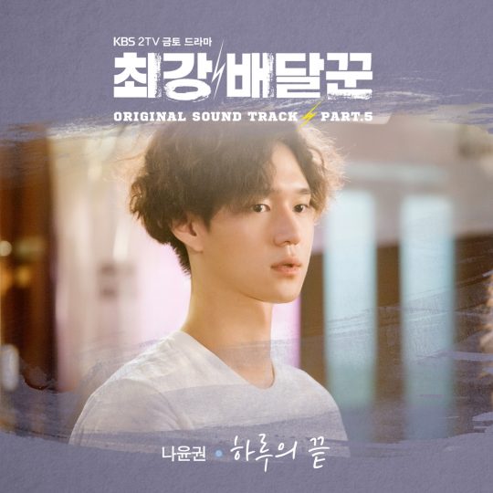 메이져세븐컴퍼니 이미지