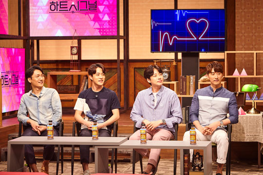 하트시그널 이미지