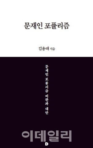 김재은의원 이미지
