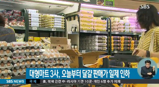 알찬마트 이미지