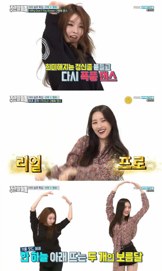 선미민박 이미지