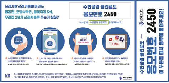 수영클린 이미지