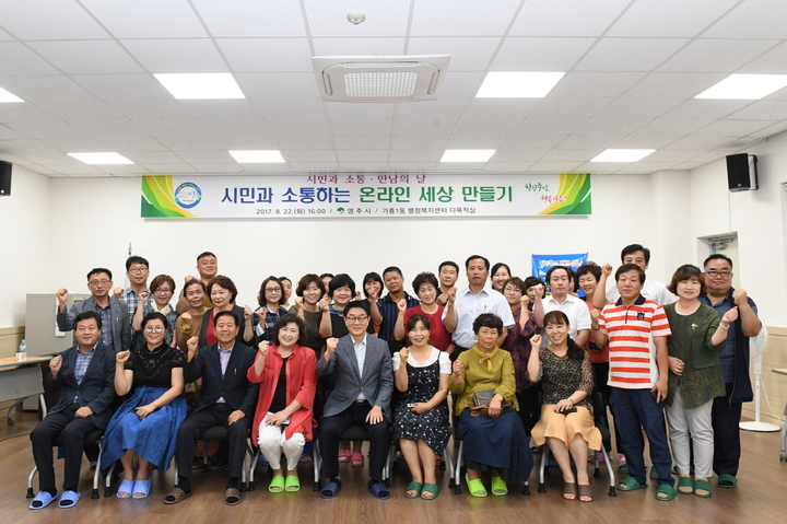 소통 이미지