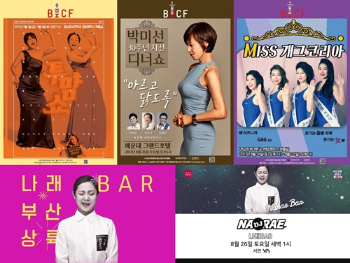 우먼파워 이미지