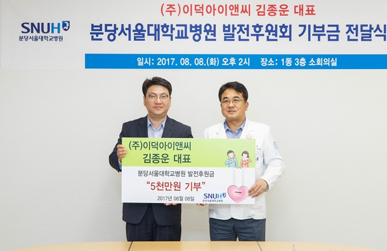 분당알레르망 이미지