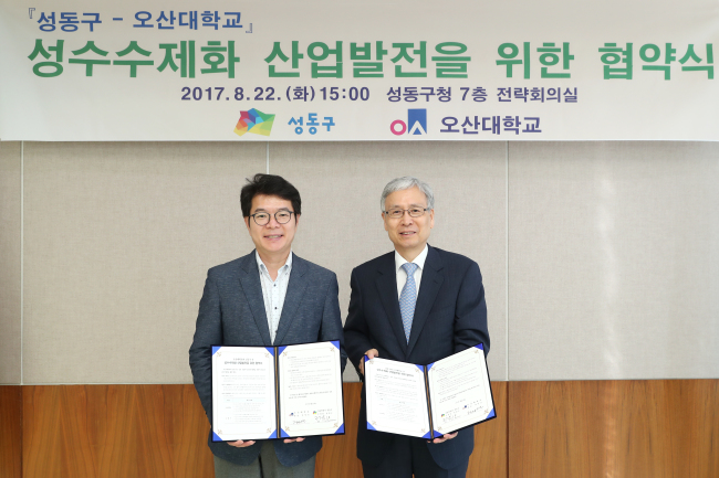 성동인력 이미지