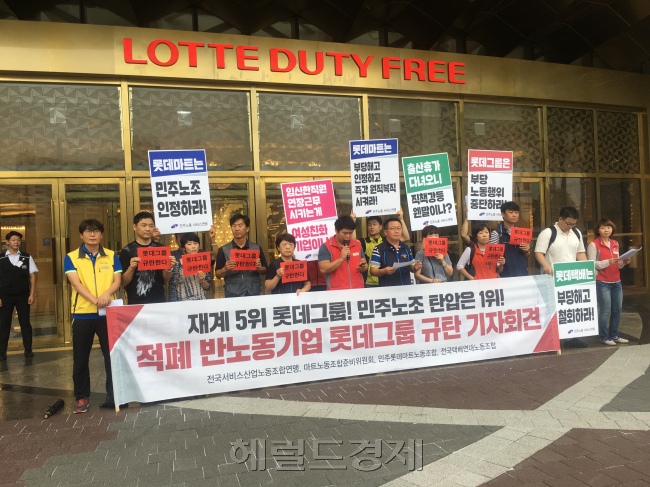 주식회사 월드마트 이미지