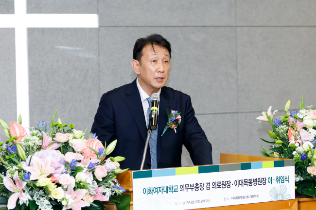이화 이미지