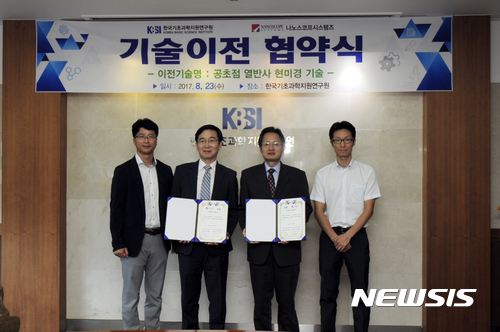 나노스코프시스템즈 이미지