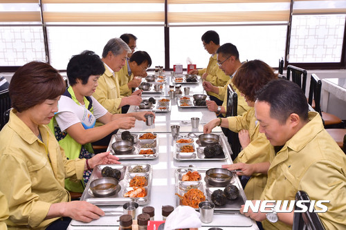 삼척시청(구내식당) 이미지