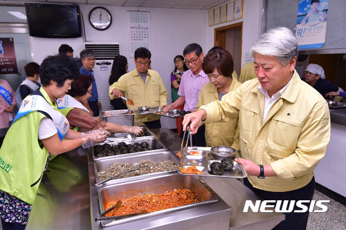 삼척시청(구내식당) 이미지