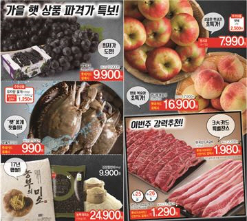 슈퍼꽃게 이미지