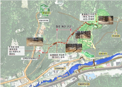 안양충전소 이미지