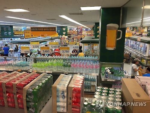 해온마트 이미지