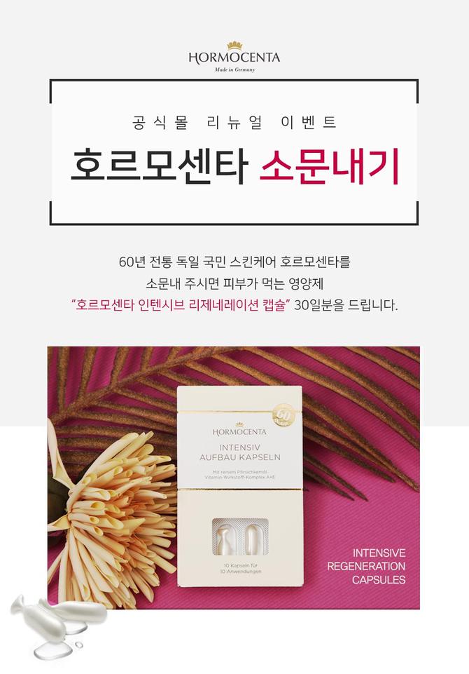 화장품센타 이미지