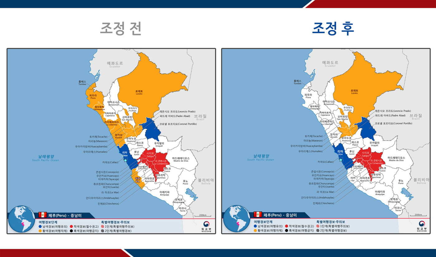 여행뉴스주 이미지