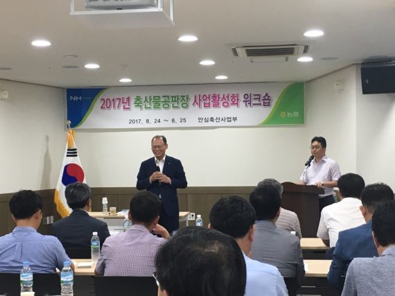 축산물공판장 이미지