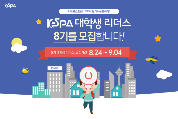 투어리더스주 이미지