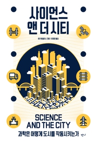 로라시티 이미지