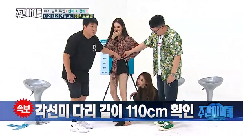 선미민박 이미지