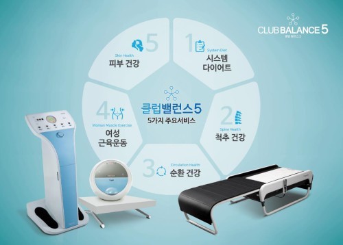 클럽밸런스5 이미지