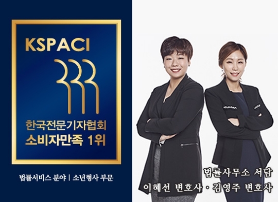 법률사무소서담 이미지