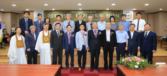원광대학교(숭산기념관) 이미지