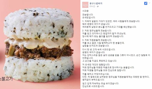봉구스밥버거 이미지