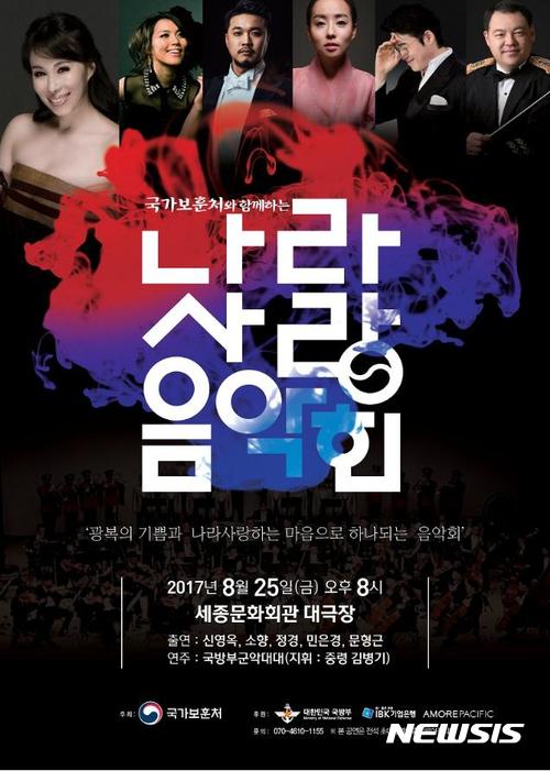 국가보훈처(광복회관) 이미지