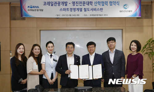 영진유통 이미지
