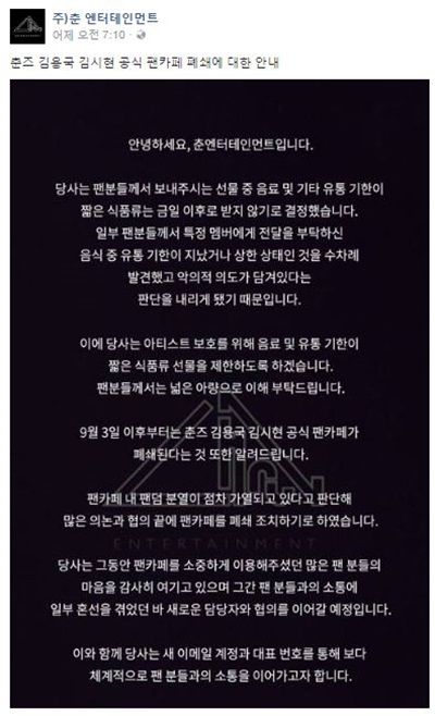 시현유통 이미지