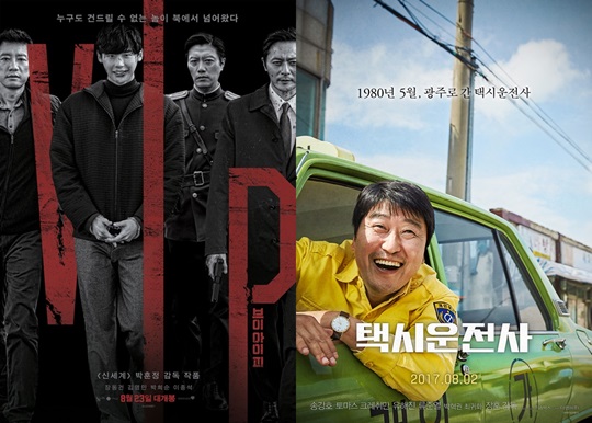 브이아이피 이미지