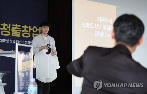 한국기업가정신개발원 이미지