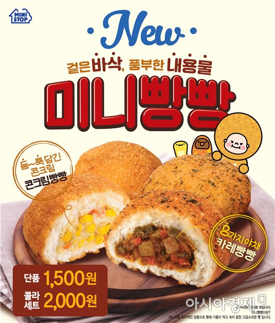 미니네 이미지
