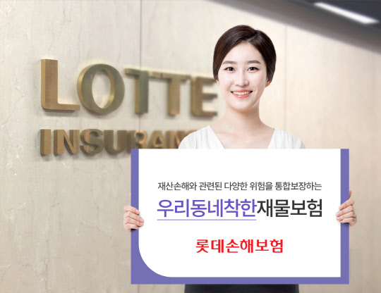 하나손해보험 주식회사 이미지